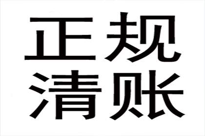 违约借款合同中的罚金计算方法