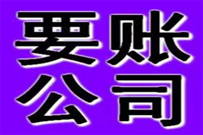 四千元欠款如何通过法律途径追讨？